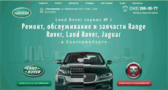 Desktop Screenshot of lrjag.ru